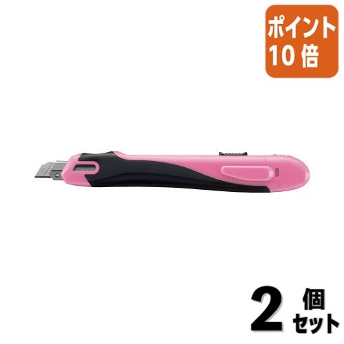 ■２点セット☆ポイント10倍■コクヨ 安心構造カッターナイフ　フレーヌ　標準　全長１４３ｍｍ　刃幅９...