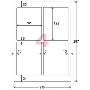 コクヨ ワープロ用ラベルシート 紙ラベル A4...の詳細画像1