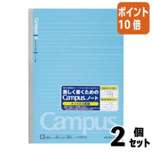 送料無料・一部地域除く】【まとめ買い10パック】コクヨ ノ