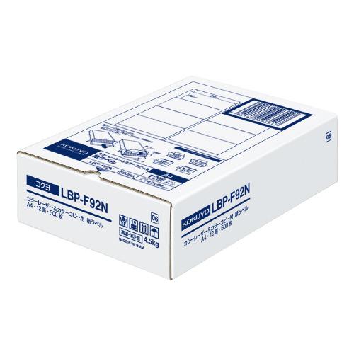コクヨ ＬＢＰ用紙ラベル　カラー＆モノクロ対応　Ａ４　５００枚入　１２面カット LBP-F92N