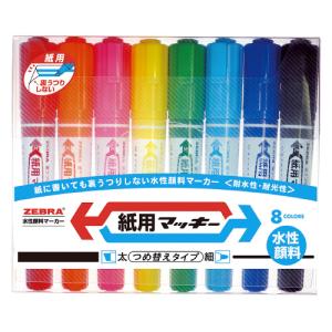 マッキーですꕤ* ゼブラ ハイマッキー 太字 細字 青 10本 MO-150-MC-BL 通販