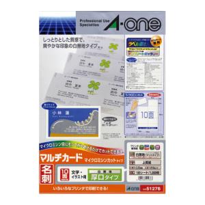 KOKUYO（コクヨ） マルチプリンタ用名刺用紙 両面普通紙 厚口 10面