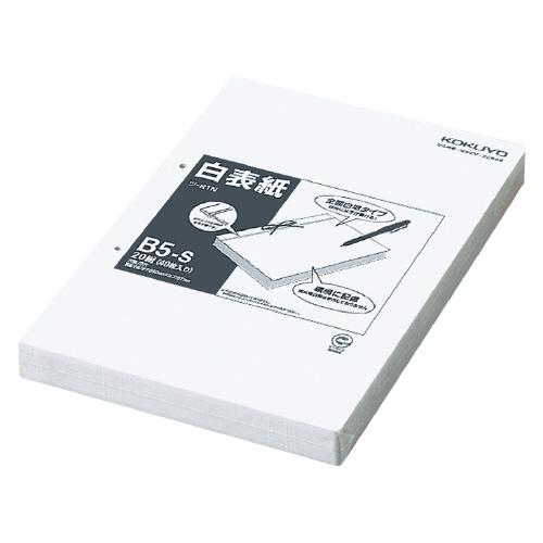 コクヨ 白表紙　Ｂ５縦　２０組　４０枚入　 ツ-81N