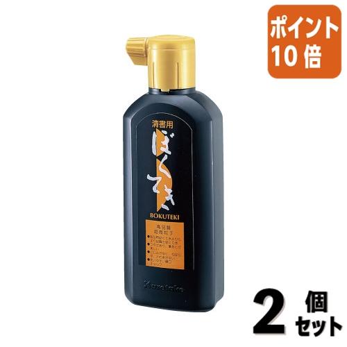 ■２点セット☆ポイント10倍■呉竹 清書用墨滴　１８０ｍｌ BA10-18
