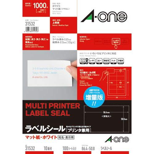 エーワン プリンタ兼用ラベルシール　マット紙　１０面　四辺余白付　１００枚 31532