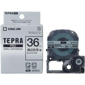 KING JIM（キングジム） テプラ テプラPROテープカートリッジ 備品