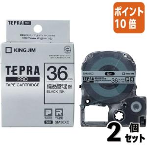 KING JIM（キングジム） テプラ テプラPROテープカートリッジ 備品