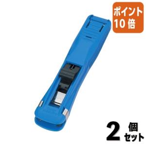 ■２点セット☆ポイント10倍■オート ガチャック　中　青　ガチャ玉１８発付 GS-500アオ