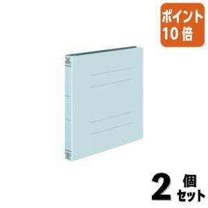 ■２点セット☆ポイント10倍■ファイル コクヨ フラットファイルＷ　厚とじ　　マニフェスト伝票サイズ　２５ミリとじ　青 フ-W47NB｜papyruscompany