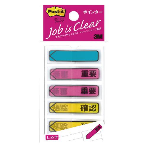 付箋 スリーエム ジャパン ジョーブ　メッセージポインター　印刷なし、重要×２、確認×２ 684P-...