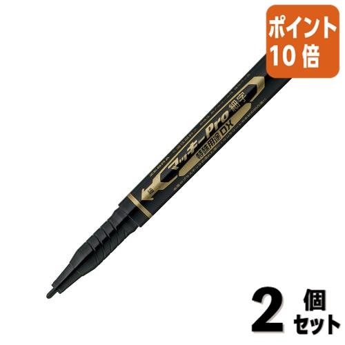 ■２点セット☆ポイント10倍■ゼブラ マッキープロ細字特殊用途　黒　単頭丸芯　インク色：黒 YYSS...