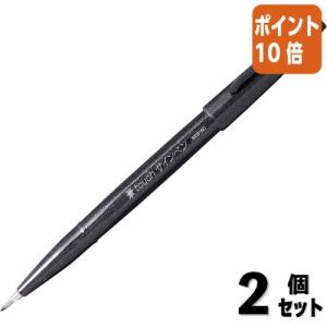ぺんてる（Pentel） 水性ペン サインペン 黒 S520-AD : 文具屋さん