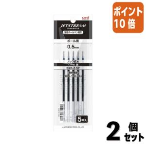 ■２点セット☆ポイント10倍■ボールペン 三菱鉛筆 ジェットストリーム用替芯　５本パック　０．５ｍｍ　インク色黒 SXR55P-24