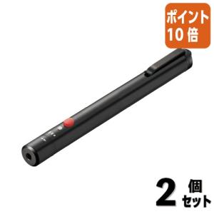 ■２点セット☆ポイント10倍■コクヨ レーザーポインター　ＲＥＤ　　　ペンタイプ　 ELP-R20