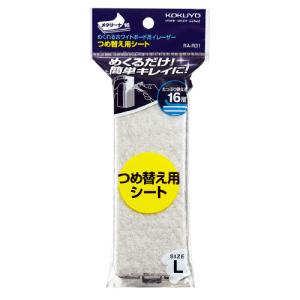 ホワイトボード用イレーザー コクヨ <メクリー...の詳細画像1
