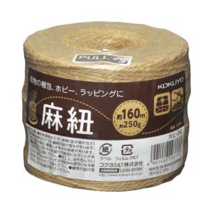 コクヨ 麻紐　ホビー向け　　チーズ巻き　１６０ｍ ホヒ-34｜文具屋さん