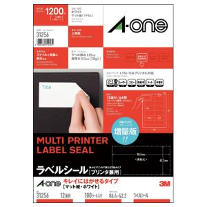 エーワン プリンタ兼用ラベルシール A4 95面 10シート 950片