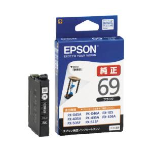 エプソン（EPSON） インクカートリッジIB09 シアン IB09CA : 文具