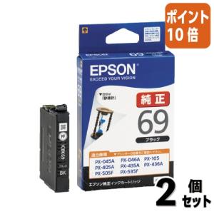 エプソン（EPSON） エプソン純正インクカートリッジ SC13CL