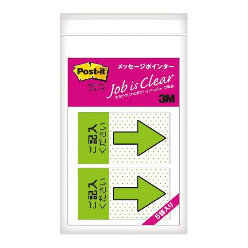 付箋 スリーエム ジャパン ジョーブ　メッセージポインター　記入用　５個パック 684P-KH-5P