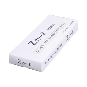 セイコーソリューションズ タイムカード　Ｚカード　Ｚ１５０用カード Zカ-ド｜文具屋さん