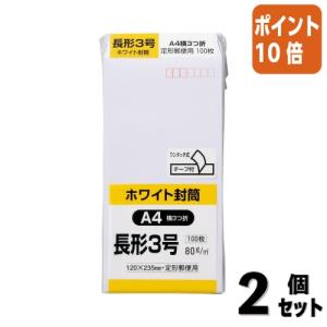 KOKUYO（コクヨ） □2点セット☆ポイント10倍□コクヨ ハンギング