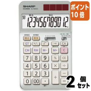 SHARP（シャープ） 抗菌電卓 EL−N942CX 12桁 EL-N942CX
