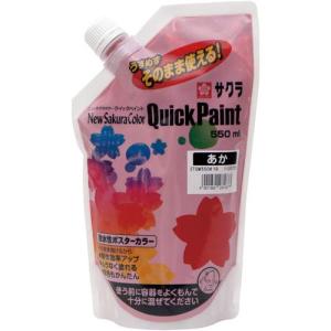 サクラクレパス サクラクイックペイント　あか　５５０ｍｌ　つやなし ETQW550#19｜papyruscompany