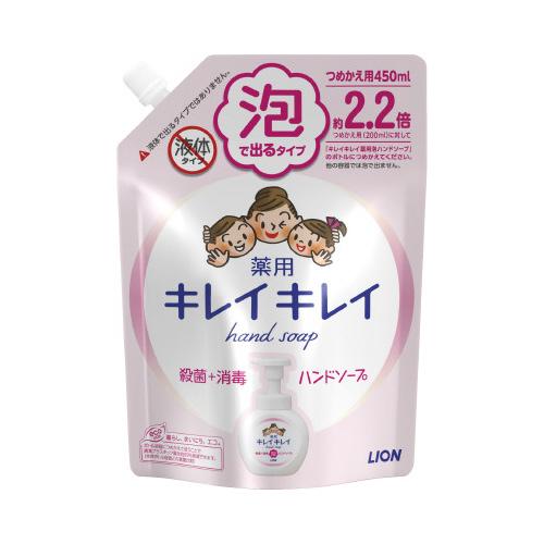 ライオン キレイキレイ薬用　泡ハンドソープ　シトラスフルーティー　詰替　４５０ｍｌ 176862