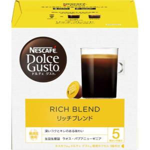 Nescafe Dolce Gusto リッチブレンド 30カプセル×9箱 Nestle（ネスレ） ドルチェグスト専用カプセル リッチブレンド