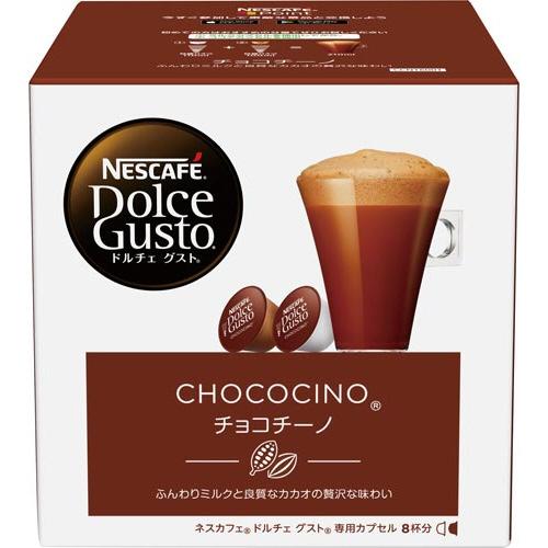 ＃ コーヒーメーカー用品 ネスレ ＃ドルチェグストカプセル　チョコチーノ　８杯分 12109647