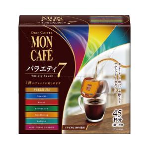 MON CAFE モンカフェ ドリップコーヒー MCS-50D : ギフトハウスタカノ