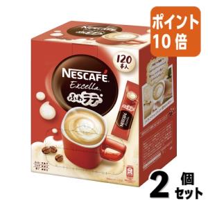 ネスカフェ エクセラ ＃ カフェオレ ネスレ ＃ネスカフェ エクセラ