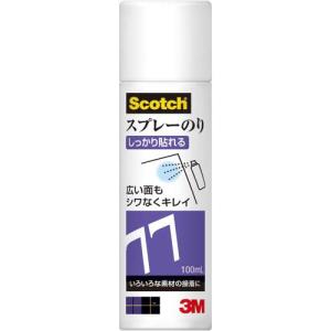 3M スプレーのり 55 430ml 【 糊 スプレー スプレー糊 スプレータイプ