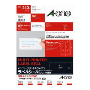 KOKUYO コクヨ ワープロ用ラベルシート 共用タイプ A4 50枚入