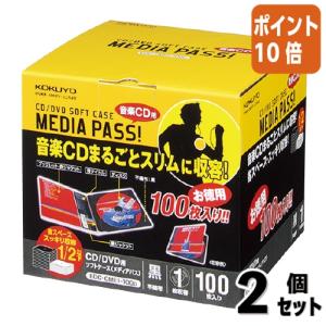 タワレコ スマートケース CD2枚用 (30枚入り) Accessories