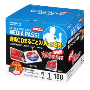 コクヨ ＣＤ／ＤＶＤソフトケース　１００枚　白 EDC-CME1-100W｜papyruscompany