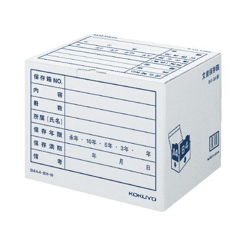 バンカーズボックス コクヨ 文書保存箱（カラー・フォルダー用）　白 B4A4-BX-W
