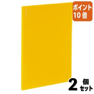 ■２点セット☆ポイント10倍■コクヨ ポケットファイルα　ノビータα　　Ａ４Ｓ　黄 ラ-NF24Y｜papyruscompany