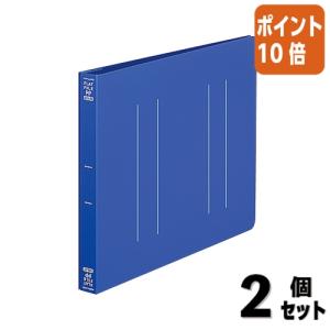 KOKUYO（コクヨ） ファイル リングファイル＜スリムスタイル＞ B4横