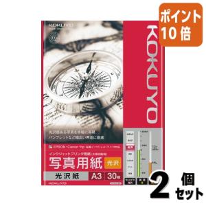 KOKUYO（コクヨ） インクジェットプリンタ用紙 写真用紙 光沢・厚手