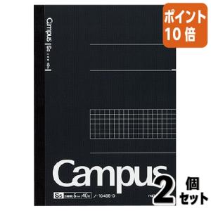 KOKUYO（コクヨ） キャンパスノート 用途別 漢字罫 150字 文房具 文具