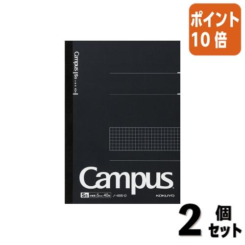■２点セット☆ポイント10倍■キャンパスノート コクヨ キャンパスノート　方眼罫　　セミＢ５　６号　...