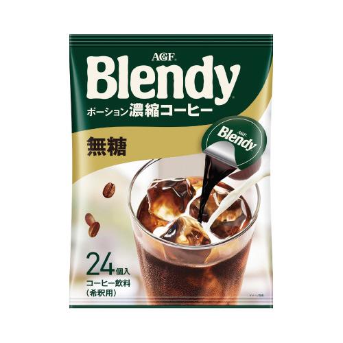 ＃ コーヒー（ペットボトル・ポーション） 味の素ＡＧＦ ＃ブレンディ　ポーション濃縮コーヒー　無糖　...