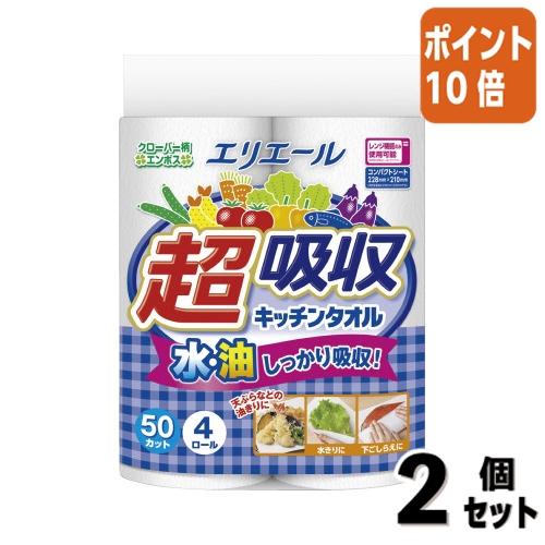 ■２点セット☆ポイント10倍■大王製紙 エリエール　超吸収キッチンタオル　５０カット×４ロール 72...
