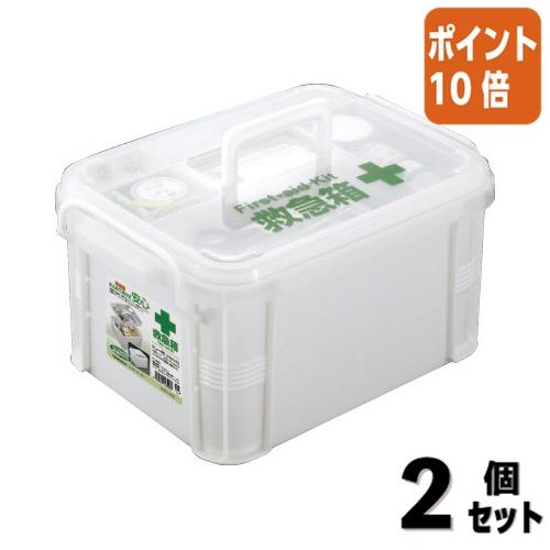 ■２点セット☆ポイント10倍■不動技研 救急箱　トレー付き F-2465