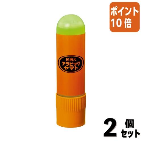 ■２点セット☆ポイント10倍■ヤマト アラビックヤマト色消えタイプ　４０ｍｌ E-CNA-40