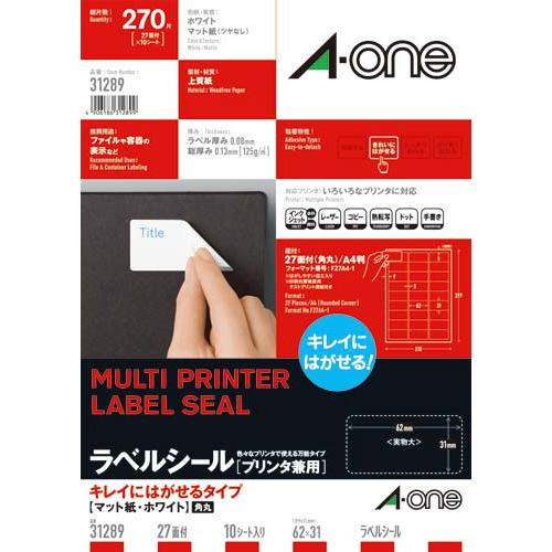 エーワン プリンタ兼用ラベルシール　キレイにはがせるタイプ　２７面　１０枚 31289
