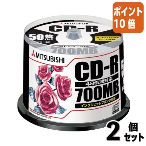 ■２点セット☆ポイント10倍■三菱ケミカルメディア Ｖｅｒｂａｔｉｍ　ＣＤ−Ｒ　５０枚　スピンドルケ...