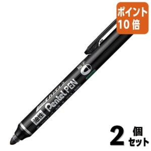 マッキー ゼブラ ハイマッキーケア つめ替えタイプ インク色：黄 細字